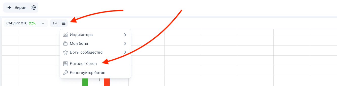 Каталог ботов