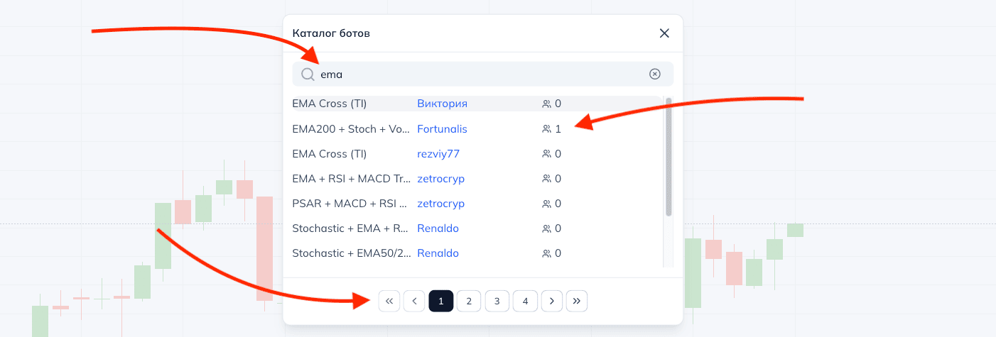 Поиск в каталоге
