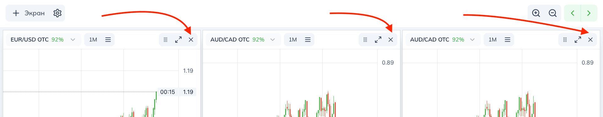 Закрытие экрана