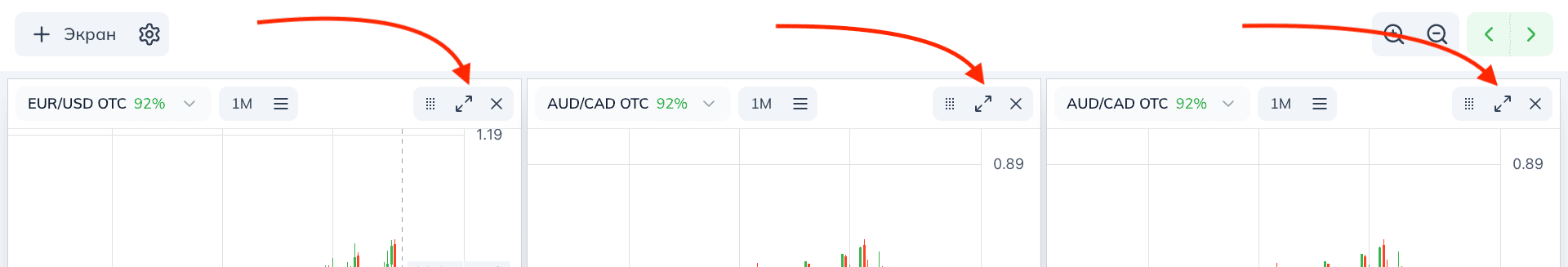 Полноэкранный режим