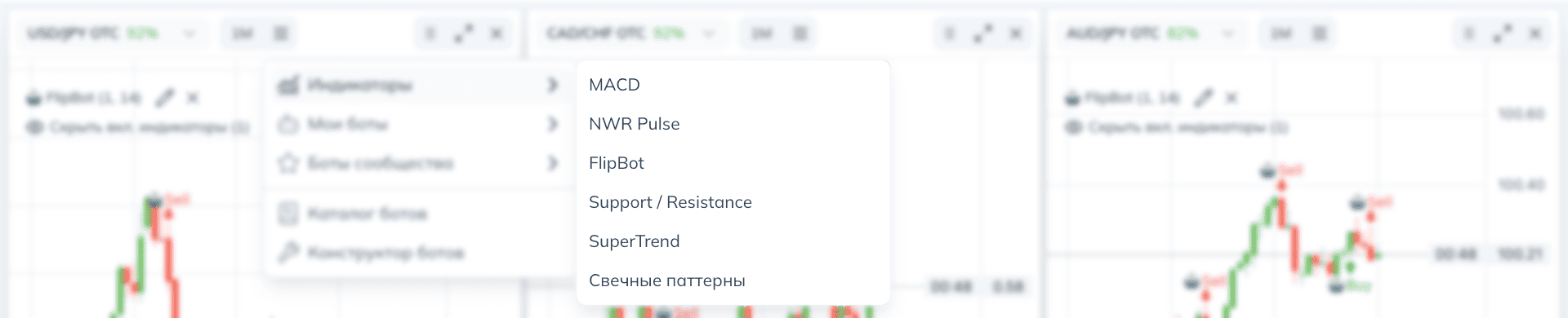 Обзор инструментов