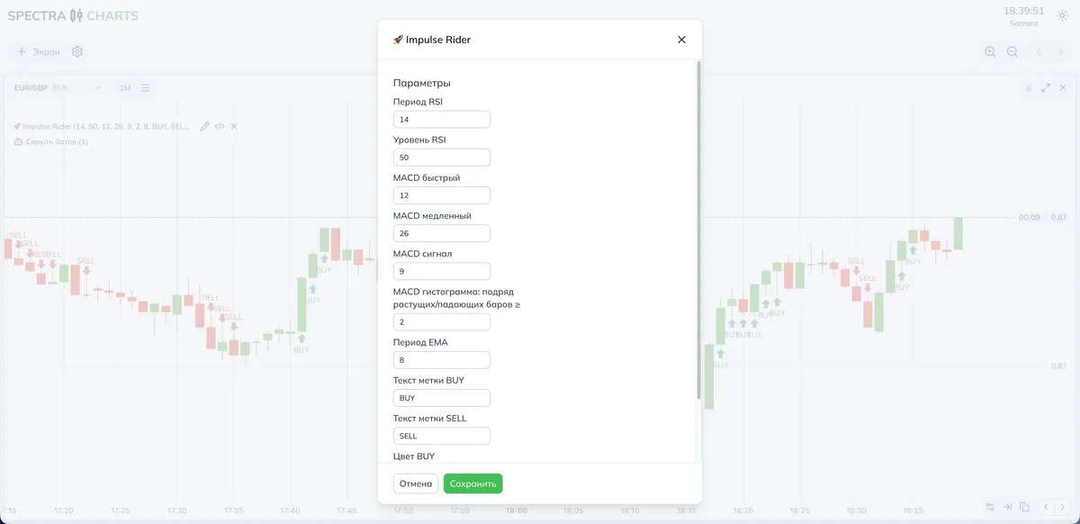 Обзор настроек