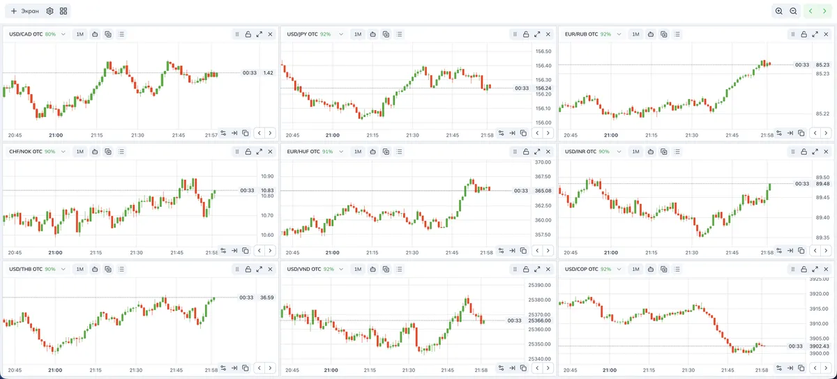 Пример 9 экранов