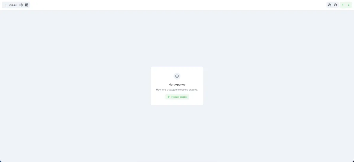 Главная страница