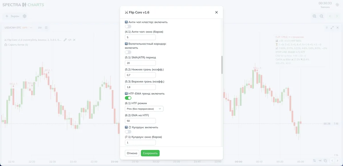 Settings screen — HUD and statistics