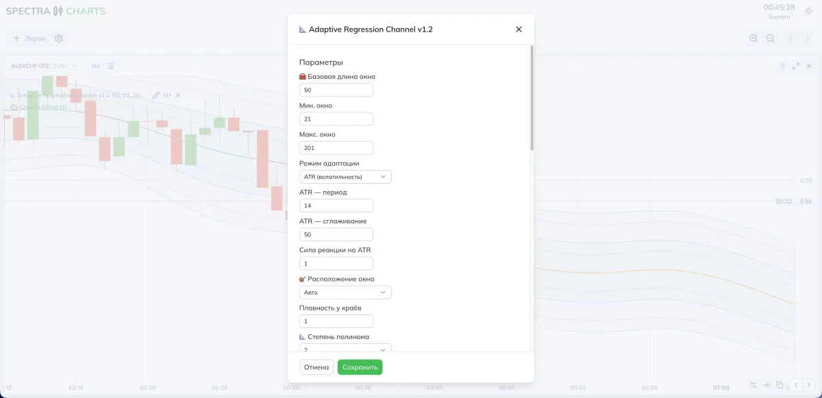 Channel and center recolor