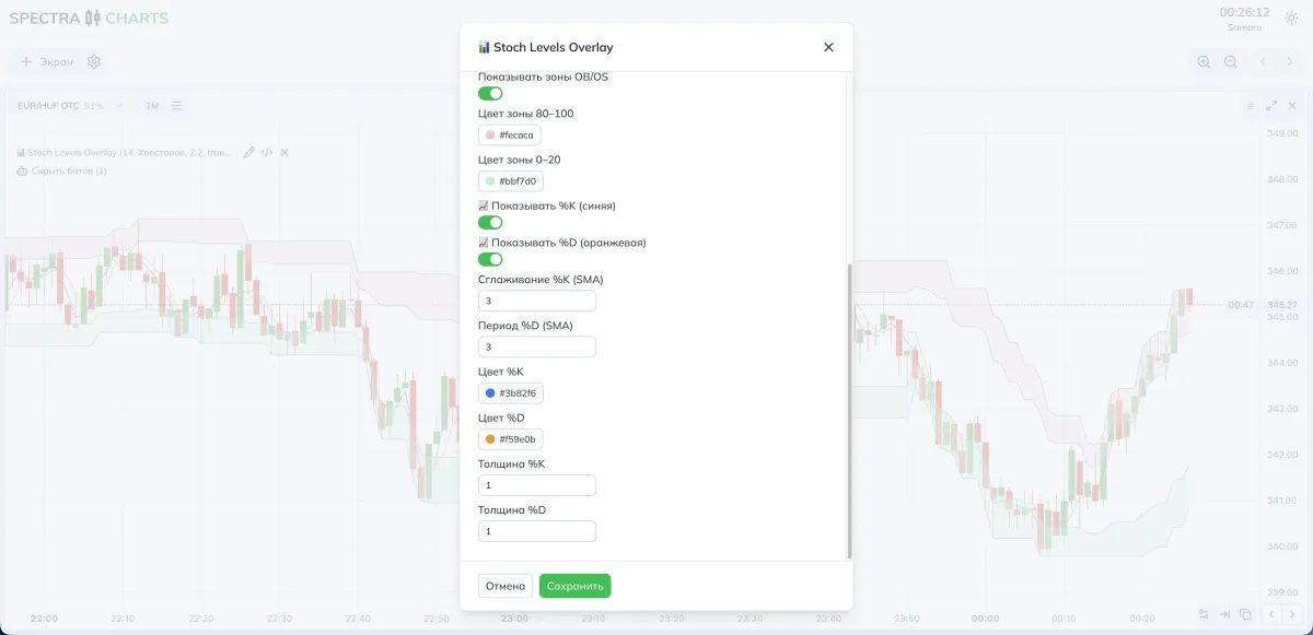Settings and presets screen