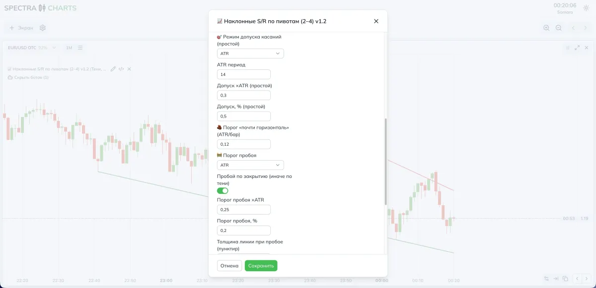 Settings screen and presets