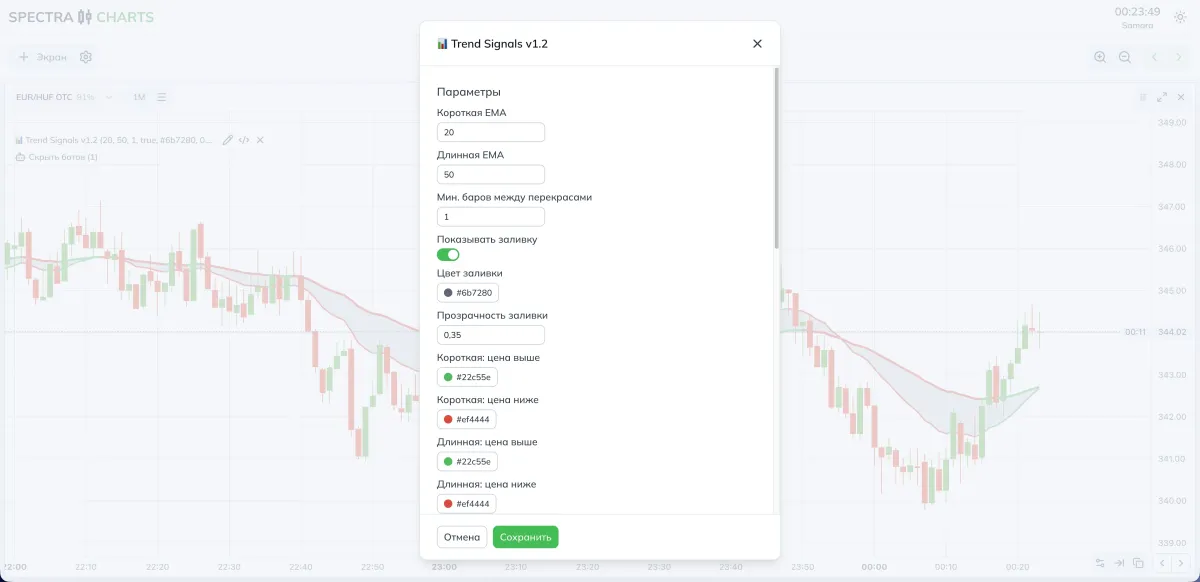 Settings and presets screen