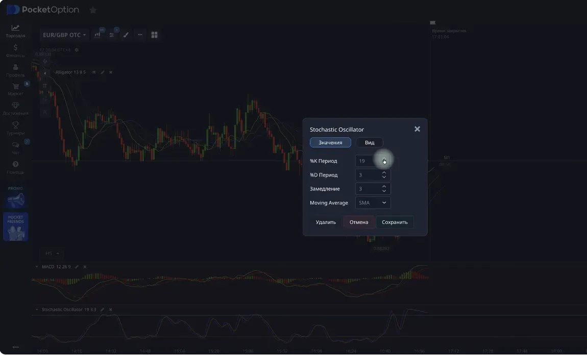 indicator parameter settings window