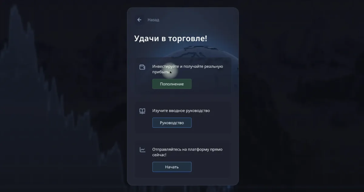 Selecting region on the exchange