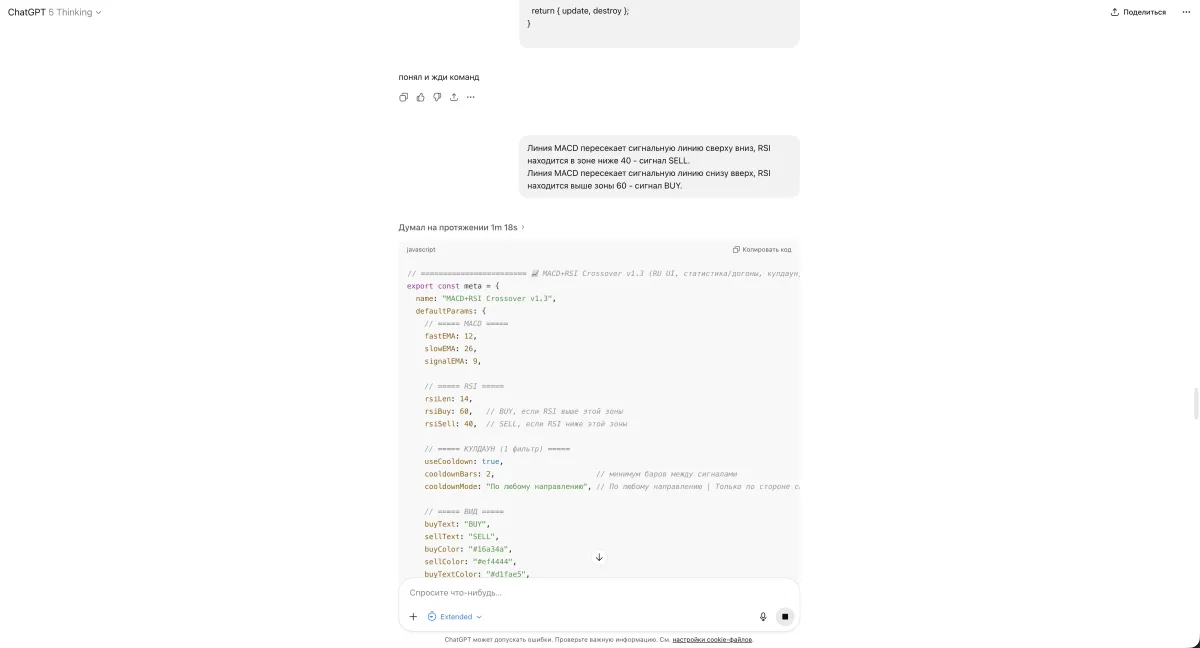 New logic for the bot